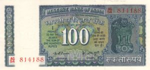 India, 100 Rupee, P64b