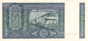 India, 100 Rupee, P64b