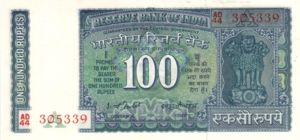 India, 100 Rupee, P64d