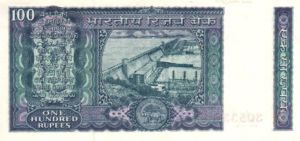 India, 100 Rupee, P64d