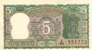 India, 5 Rupee, P68b