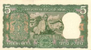 India, 5 Rupee, P68b