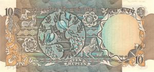 India, 10 Rupee, P81b