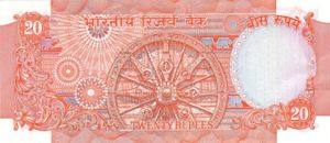 India, 20 Rupee, P82k