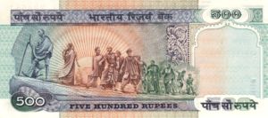 India, 500 Rupee, P87b