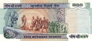 India, 500 Rupee, P87c