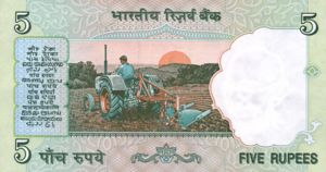 India, 5 Rupee, P88Aa