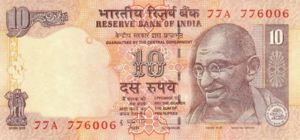 India, 10 Rupee, P95e