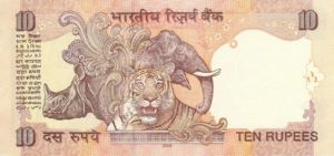 India, 10 Rupee, P95e