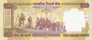 India, 500 Rupee, P99b