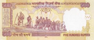 India, 500 Rupee, P99New Letter L