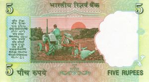 India, 5 Rupee, P94A