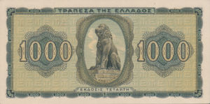 Greece, 1,000 Drachma, P118a v1, 119