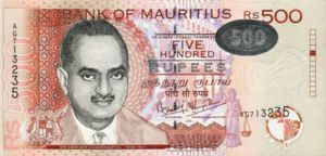 Mauritius, 500 Rupee, P58a