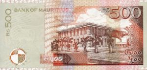 Mauritius, 500 Rupee, P58a