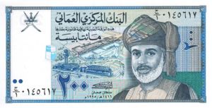 Oman, 200 Baiza, P32