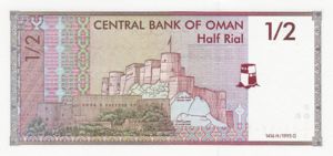 Oman, 1/2 Rial, P33