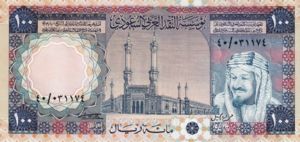 Saudi Arabia, 100 Riyal, P20