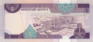 Saudi Arabia, 5 Riyal, P22b