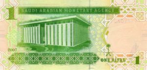 Saudi Arabia, 1 Riyal, P31a