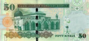 Saudi Arabia, 50 Riyal, P35a