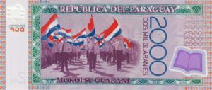 Paraguay, 2,000 Guarani, P228a