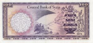 Syria, 100 Pound, P98d