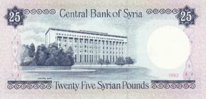 Syria, 25 Pound, P102c