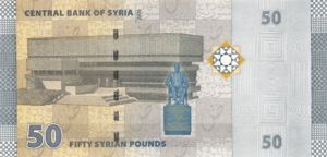 Syria, 50 Pound, P112