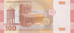 Syria, 100 Pound, P113