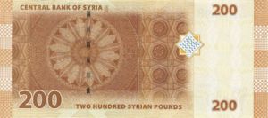 Syria, 200 Pound, P114