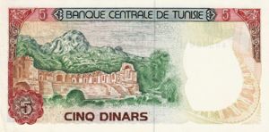 Tunisia, 5 Dinar, P75