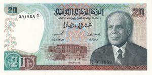 Tunisia, 20 Dinar, P77