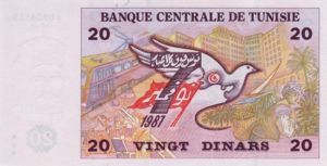 Tunisia, 20 Dinar, P88