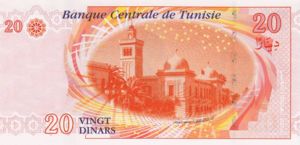 Tunisia, 20 Dinar, P93