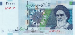 Iran, 20,000 Riyal, P148New