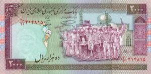 Iran, 2,000 Rial, P141l