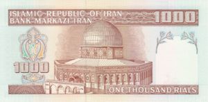 Iran, 1,000 Rial, P143a