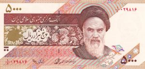 Iran, 5,000 Rial, P145a