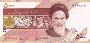 Iran, 5,000 Rial, P145b