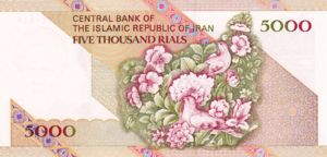 Iran, 5,000 Rial, P145b