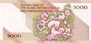 Iran, 5,000 Rial, P145c