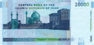 Iran, 20,000 Rial, P147a