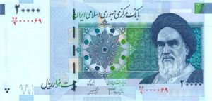 Iran, 20,000 Rial, P148b