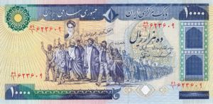 Iran, 10,000 Rial, P134c