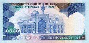 Iran, 10,000 Rial, P134c