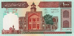 Iran, 1,000 Rial, P138a