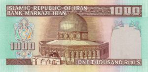 Iran, 1,000 Rial, P138a