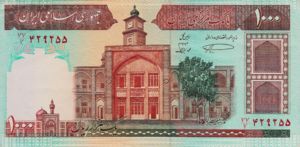 Iran, 1,000 Rial, P138b