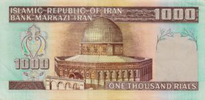 Iran, 1,000 Rial, P138b